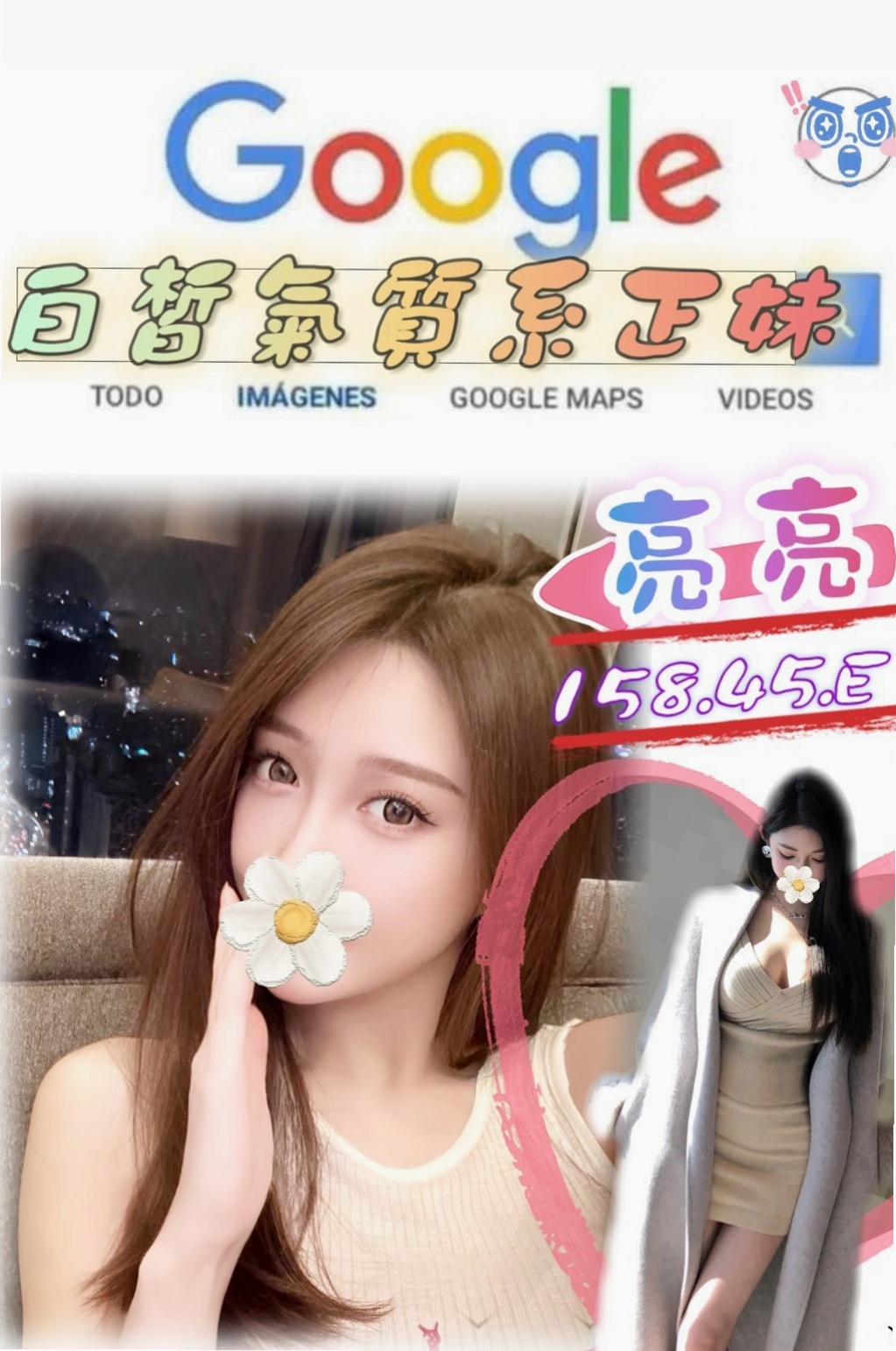 VIP首推！沫萱，辣媽人妻，來自三星八大娛樂網，年齡18歲，身高169cm，體重43kg，胸圍D罩杯。氣質優雅 青熟女 最懂男人的需求 第一位布丁說 會給見面禮 驚喜唷